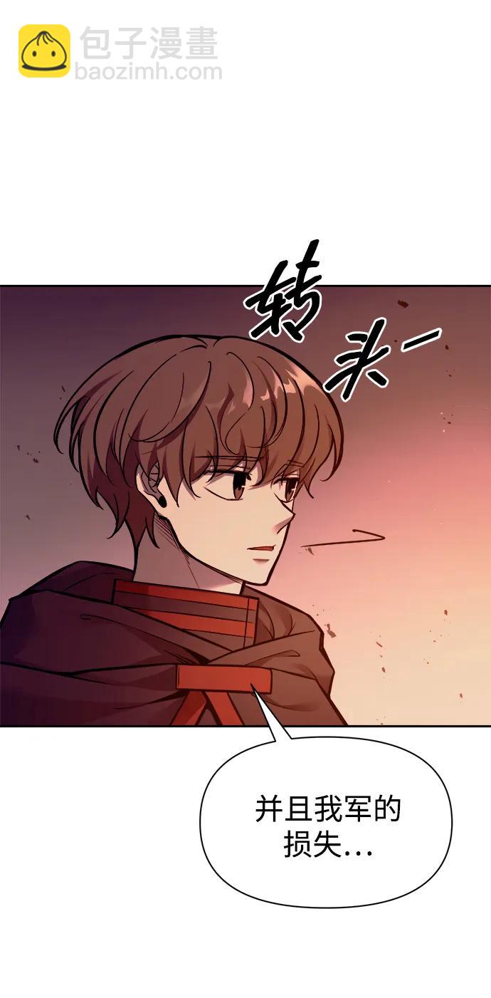 第105话24
