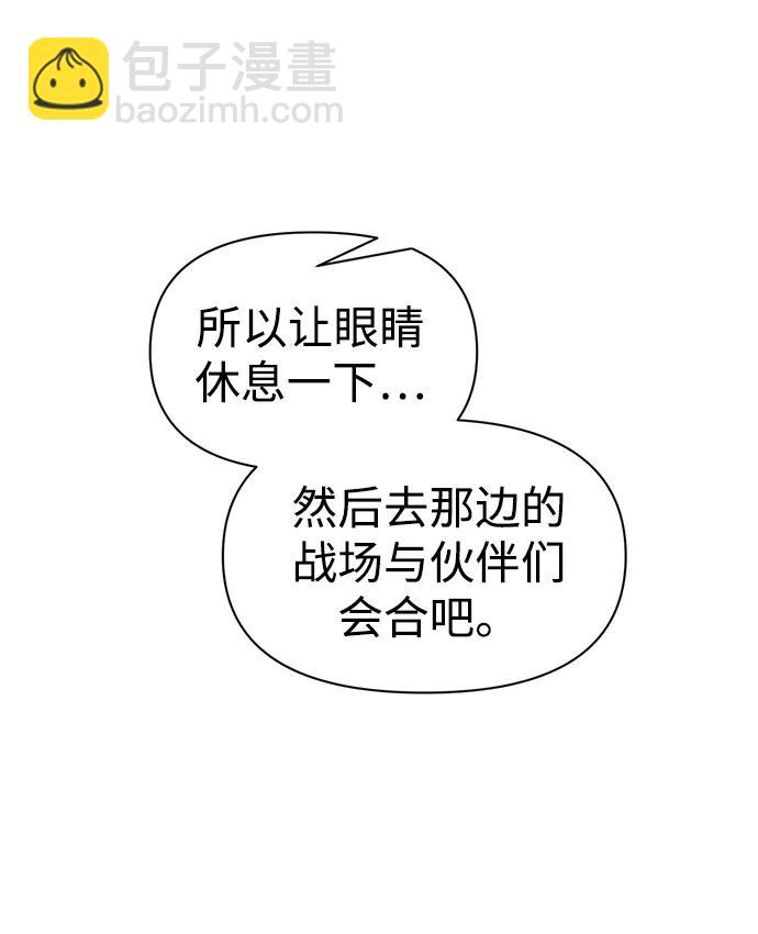 第105话27