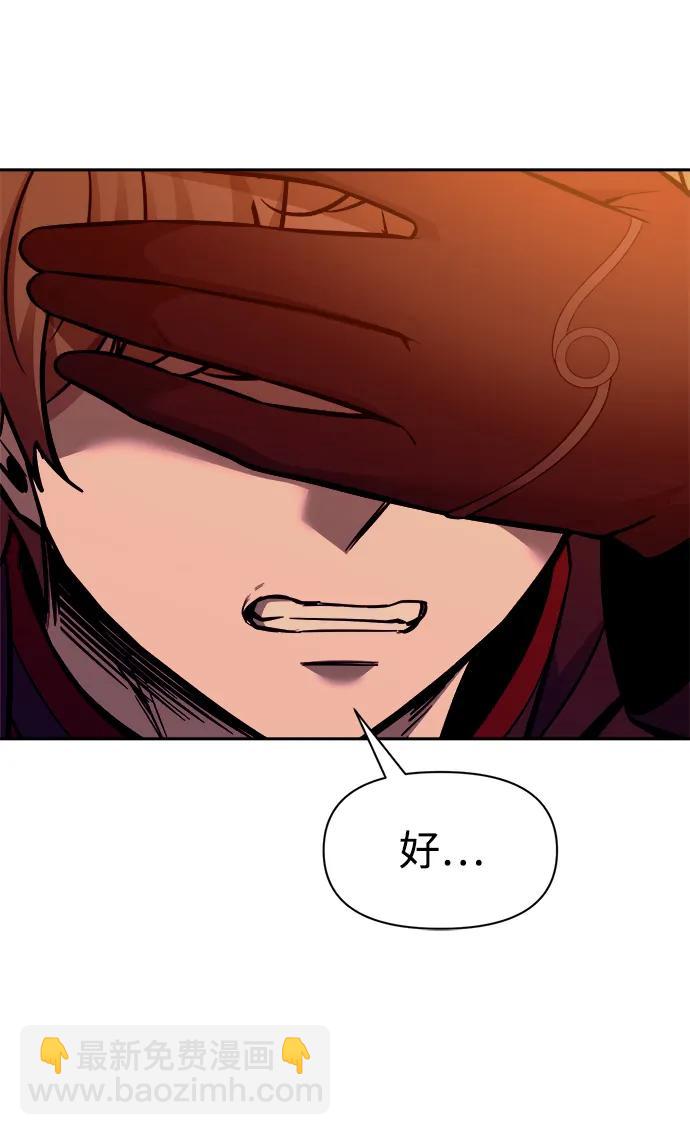 第105话28