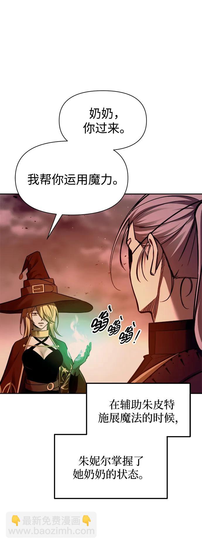 第105话30