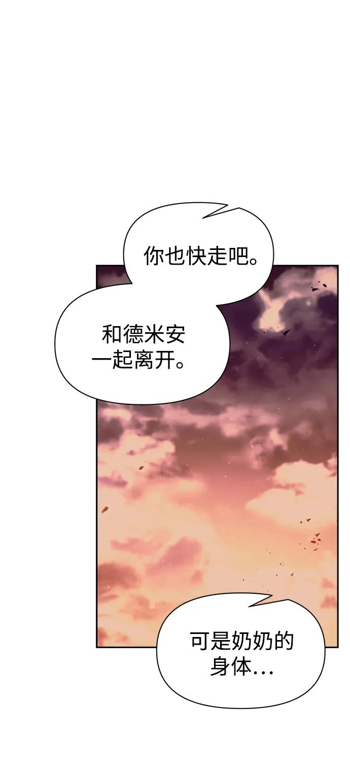 第105话31