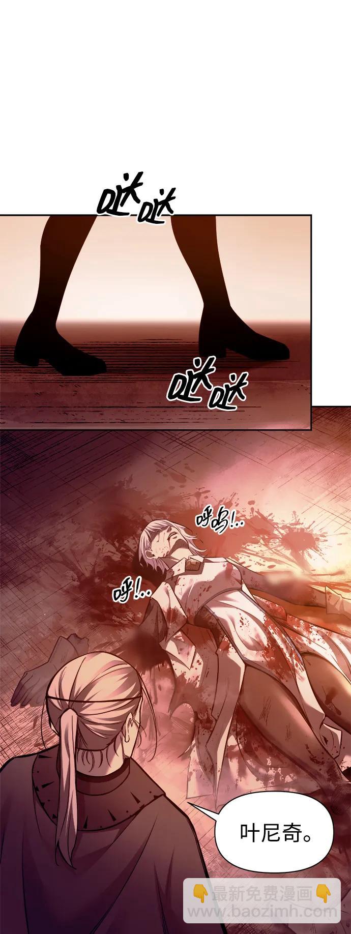 第105话35