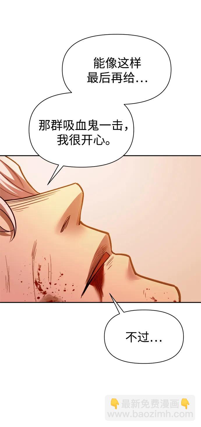 第105话38