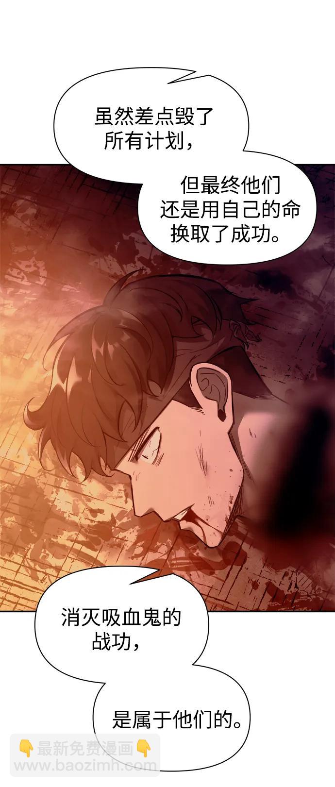 第105话40