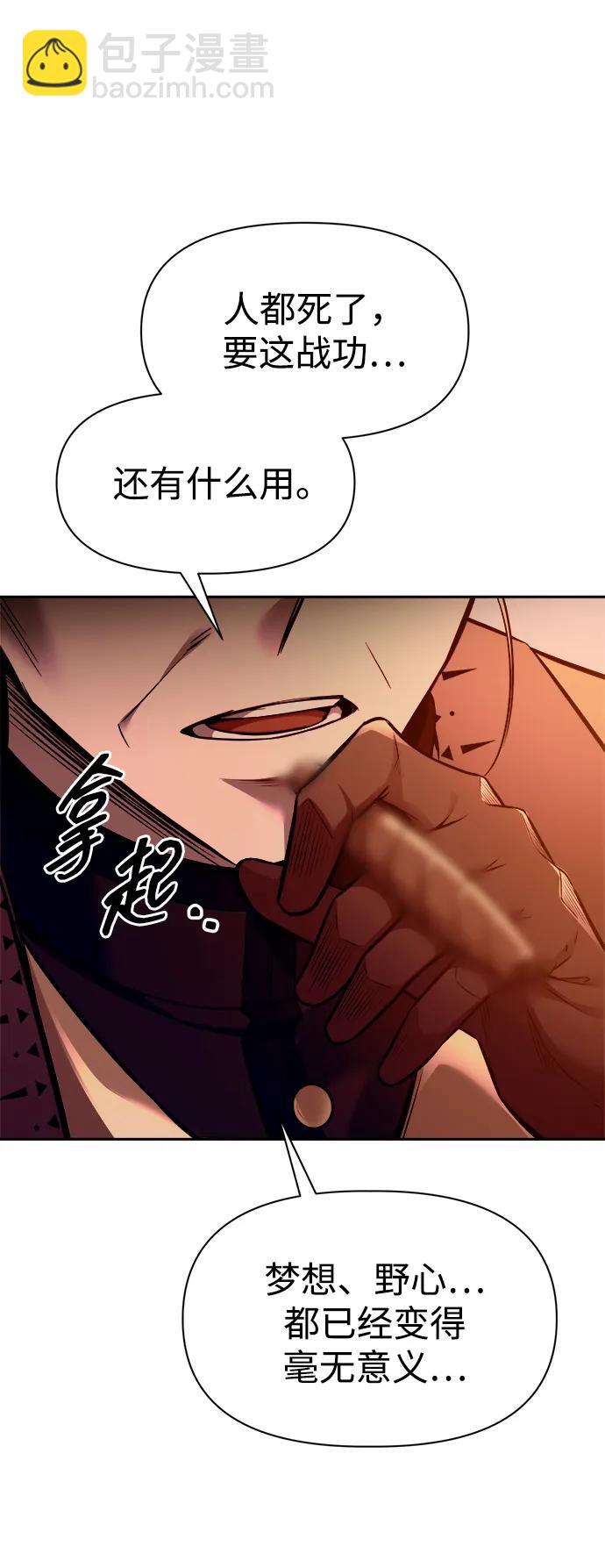 第105话41