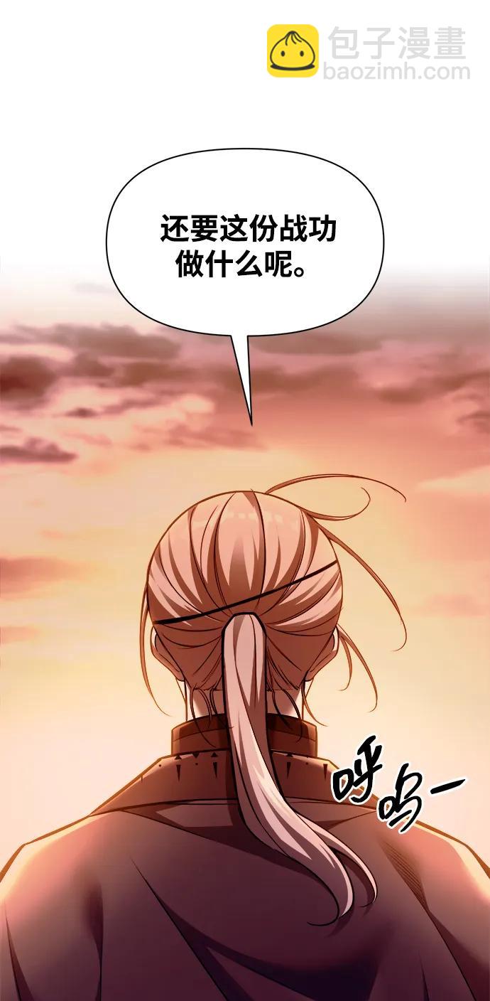 第105话42