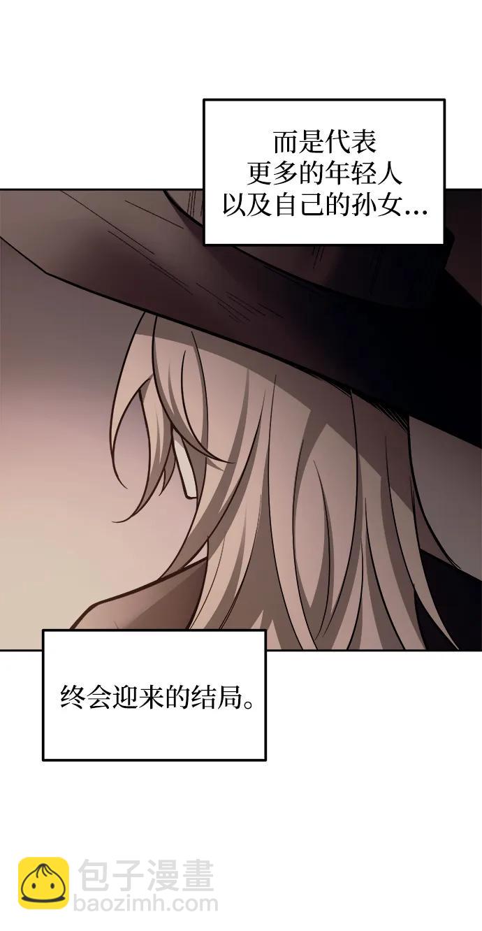 第105话44