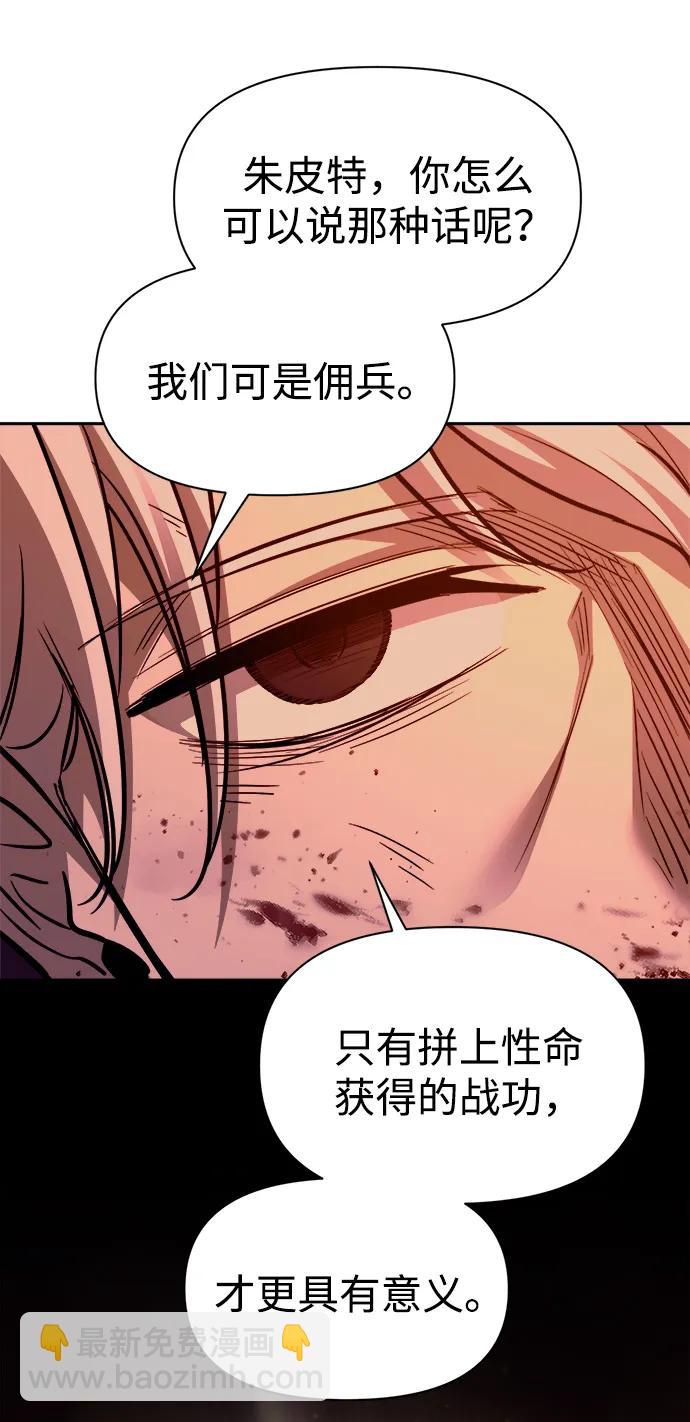 第105话45