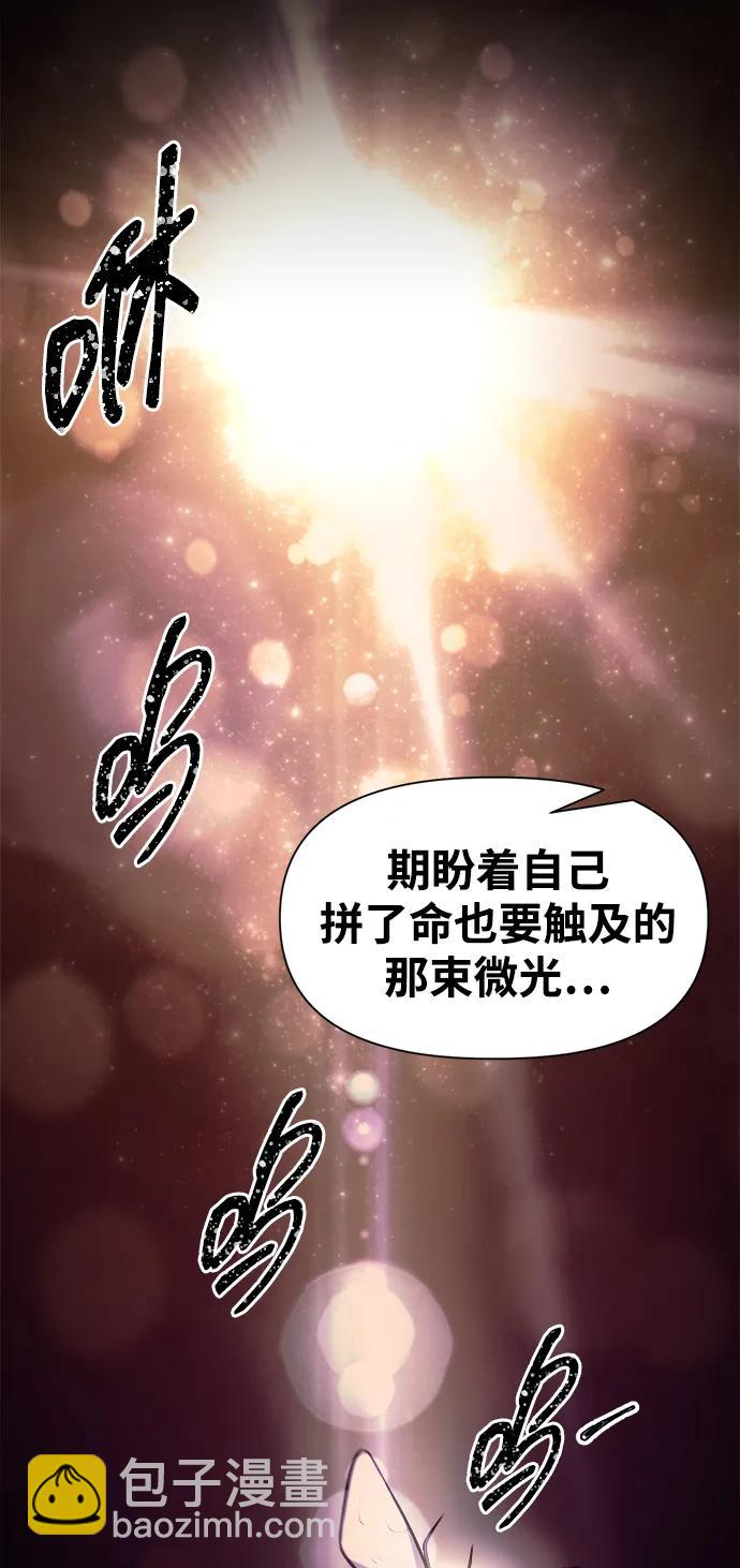 第105话50