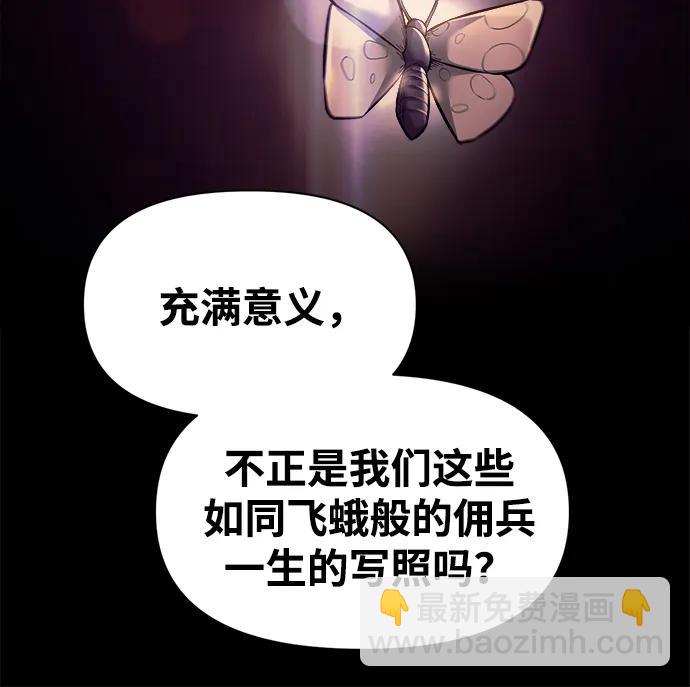 第105话51
