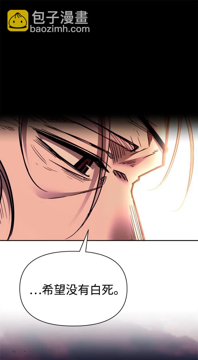 第105话52