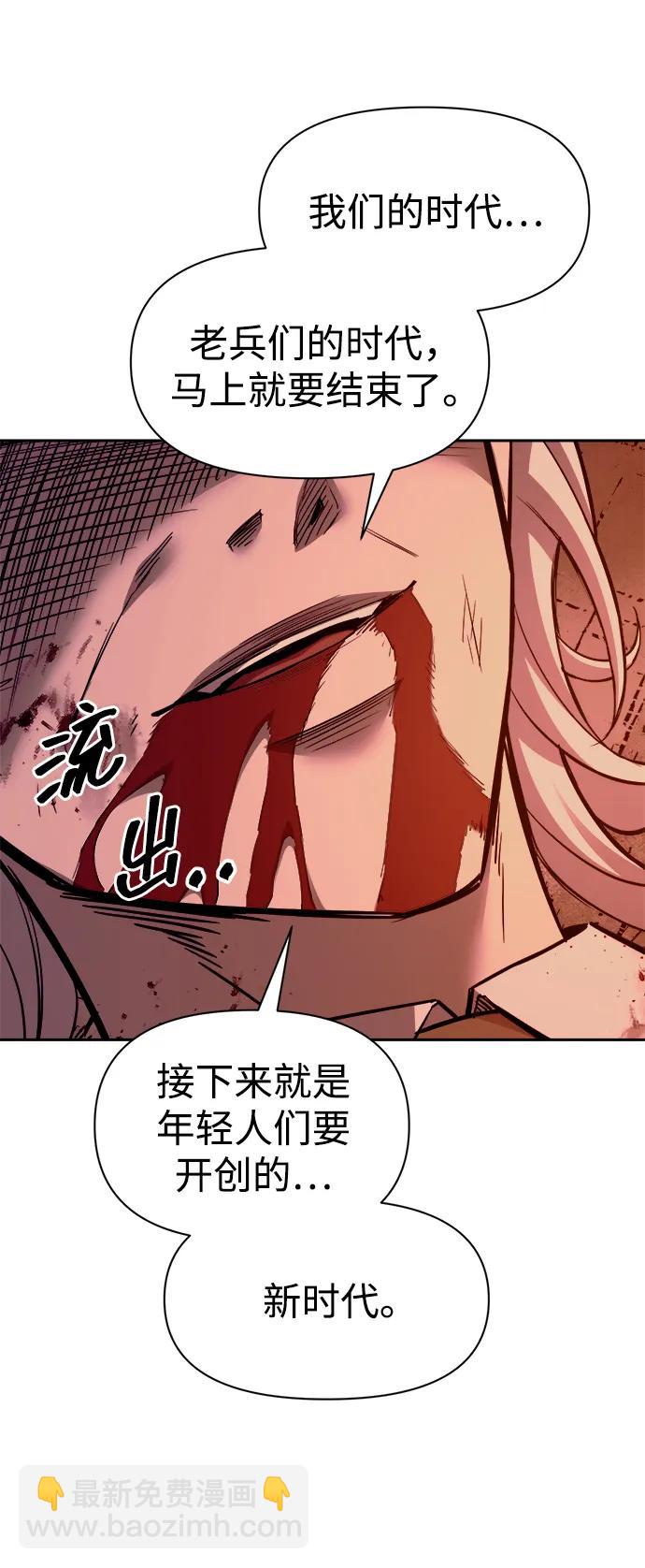 第105话54