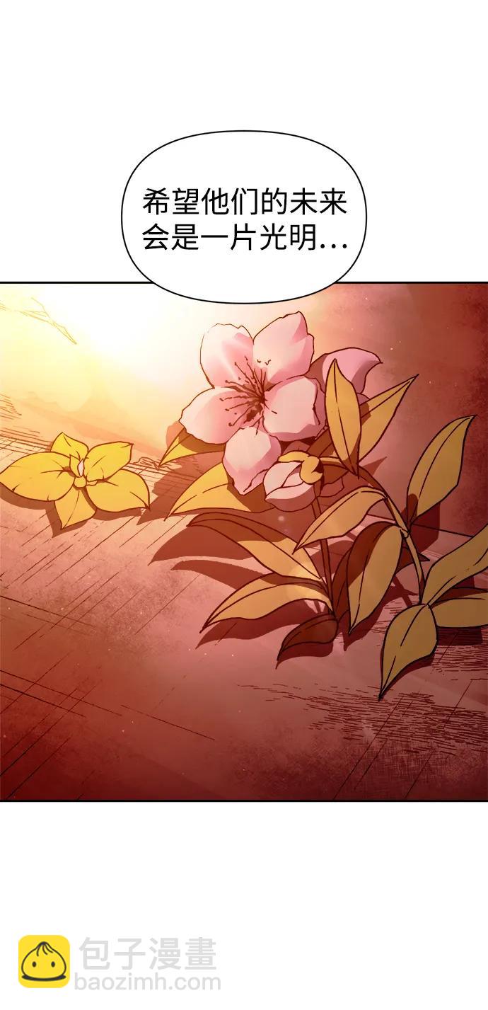 第105话55