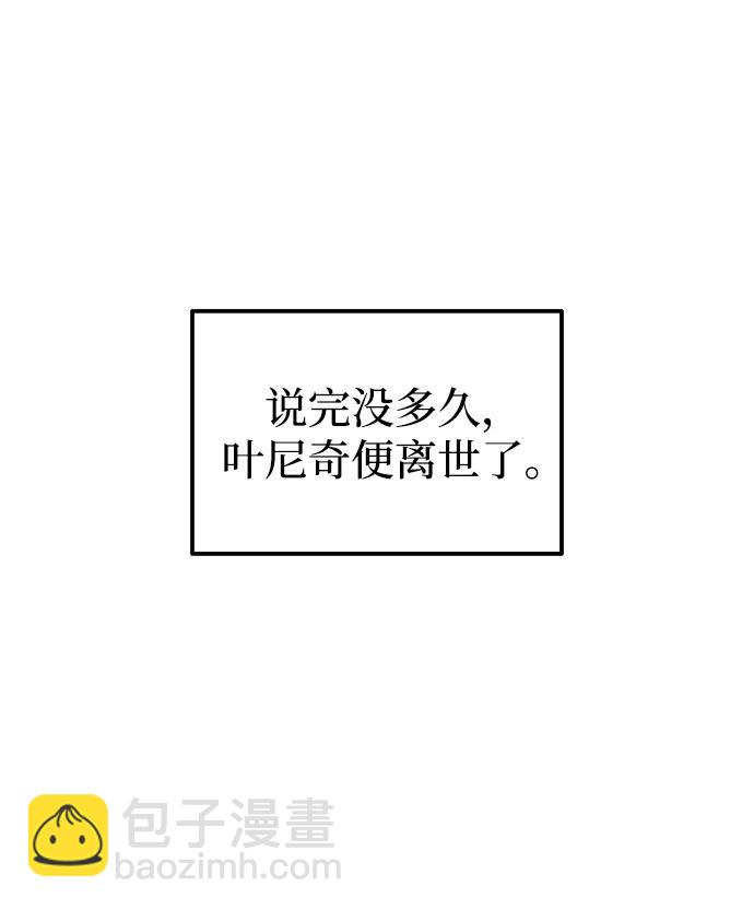第105话57