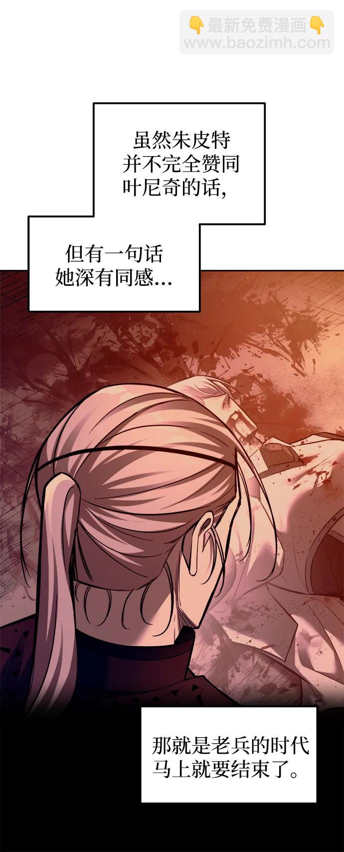 第105话58
