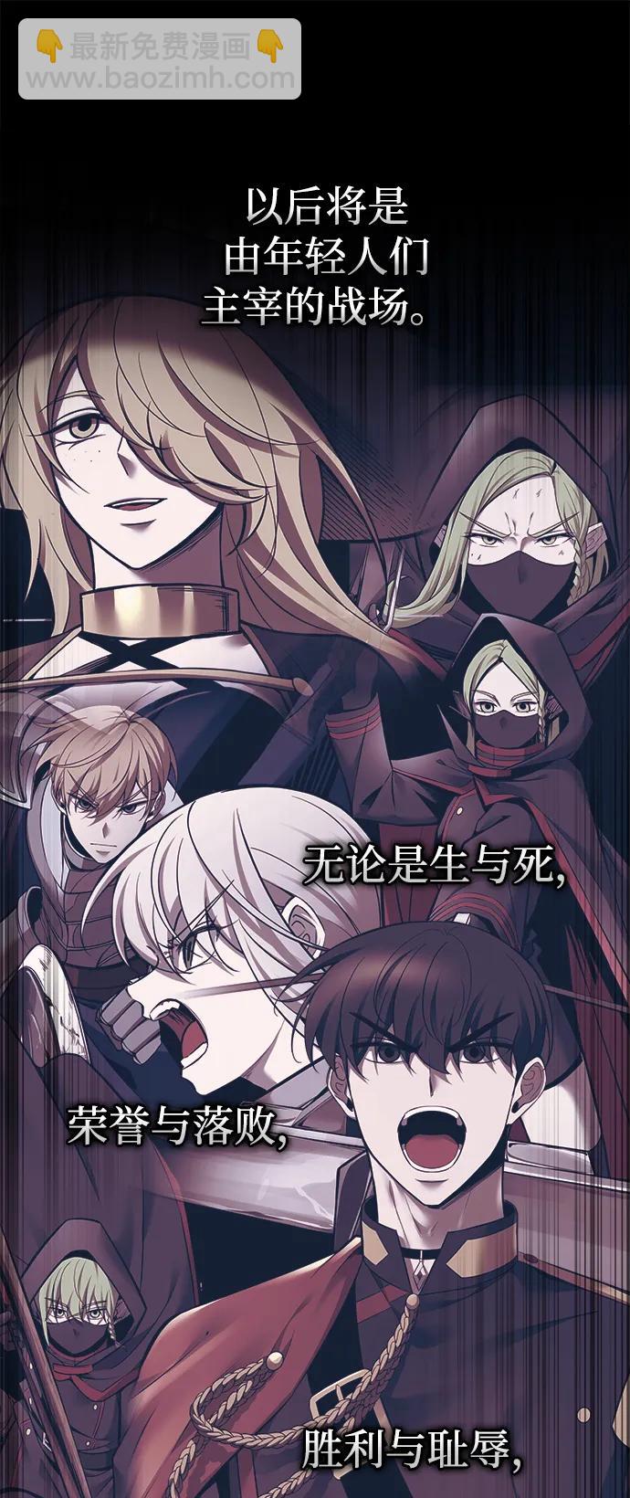 第105话59