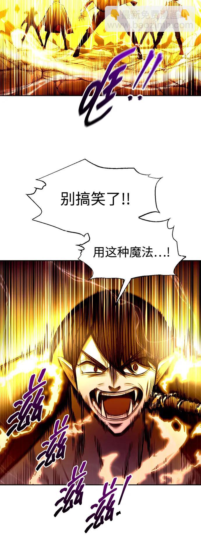 第105话6