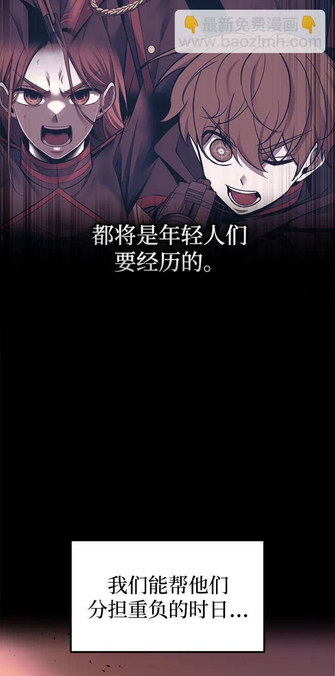 第105话60