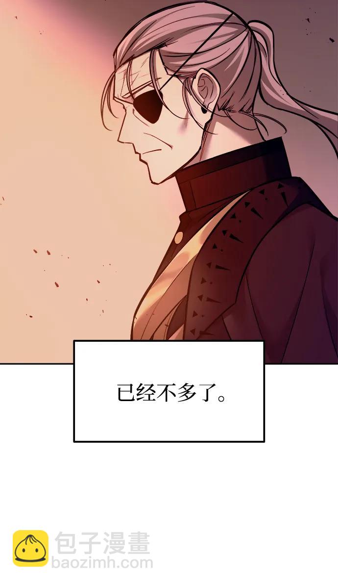 第105话61