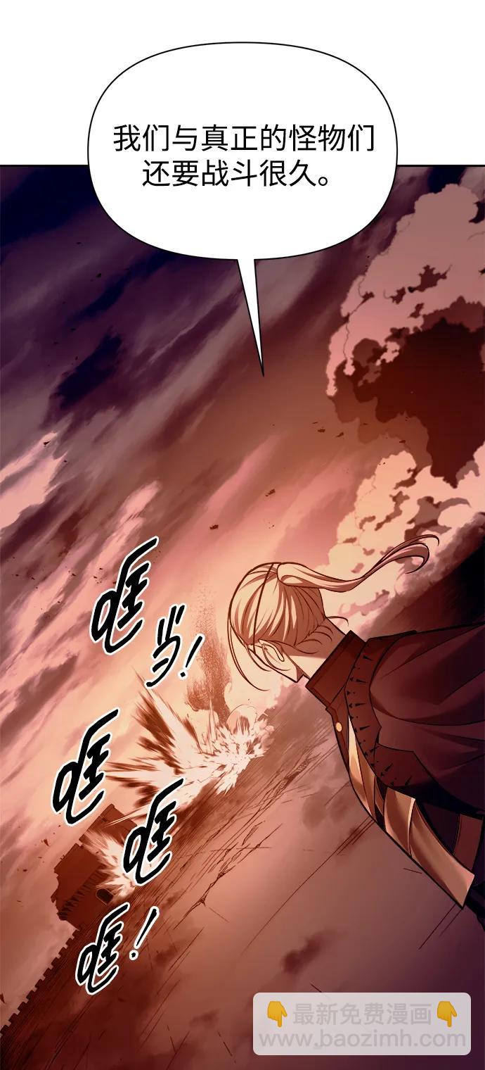 第105话64