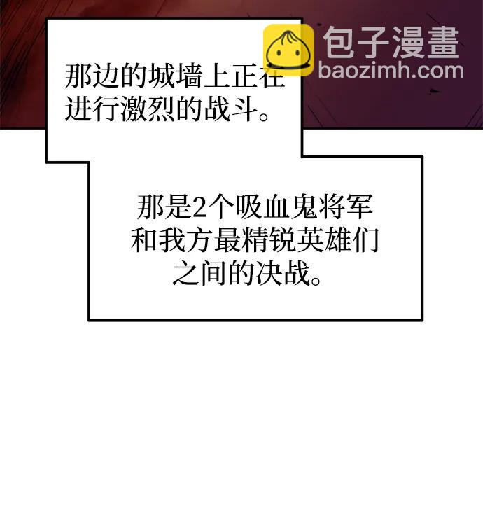 第105话65