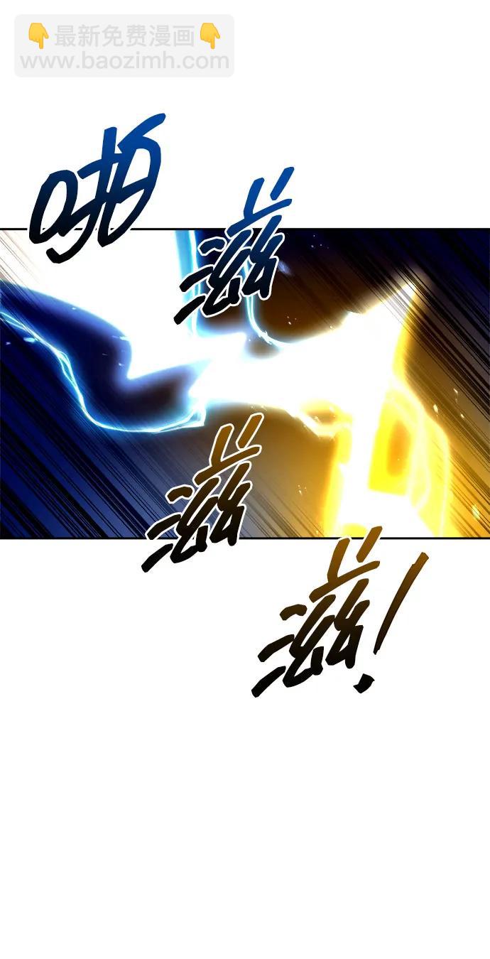 第105话7