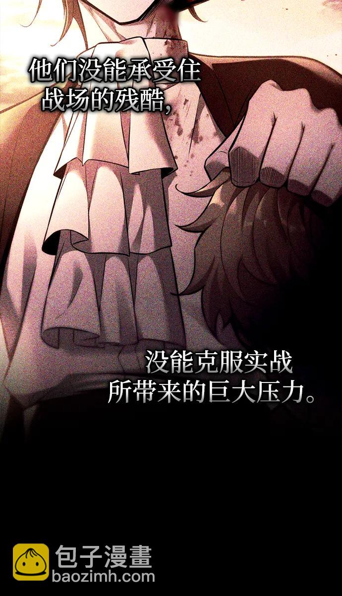 第105话70