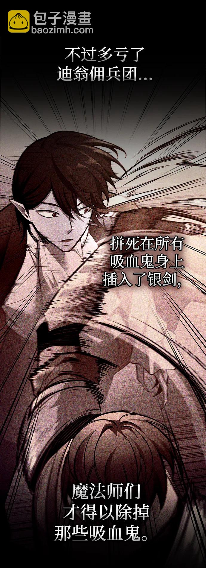 第105话73