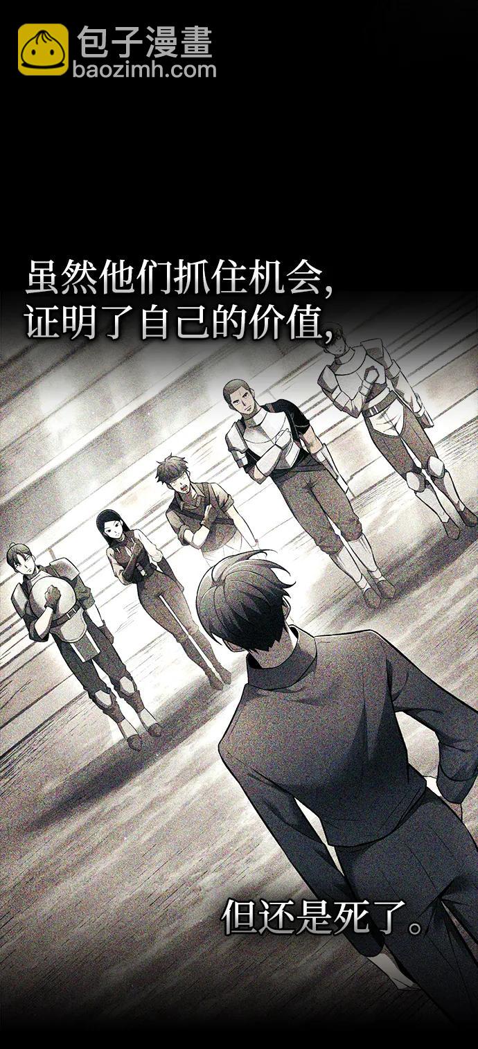 第105话74