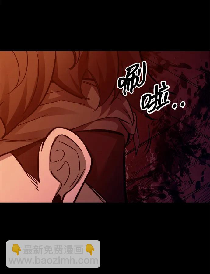 第105话76