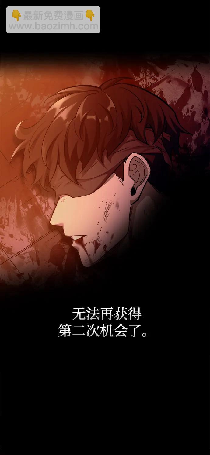 第105话77