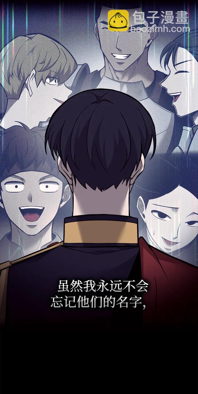 第105话78