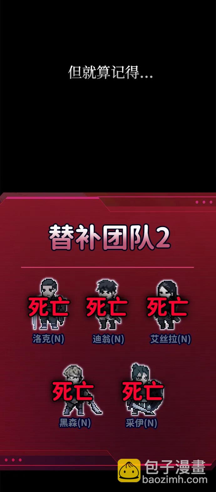 第105话79