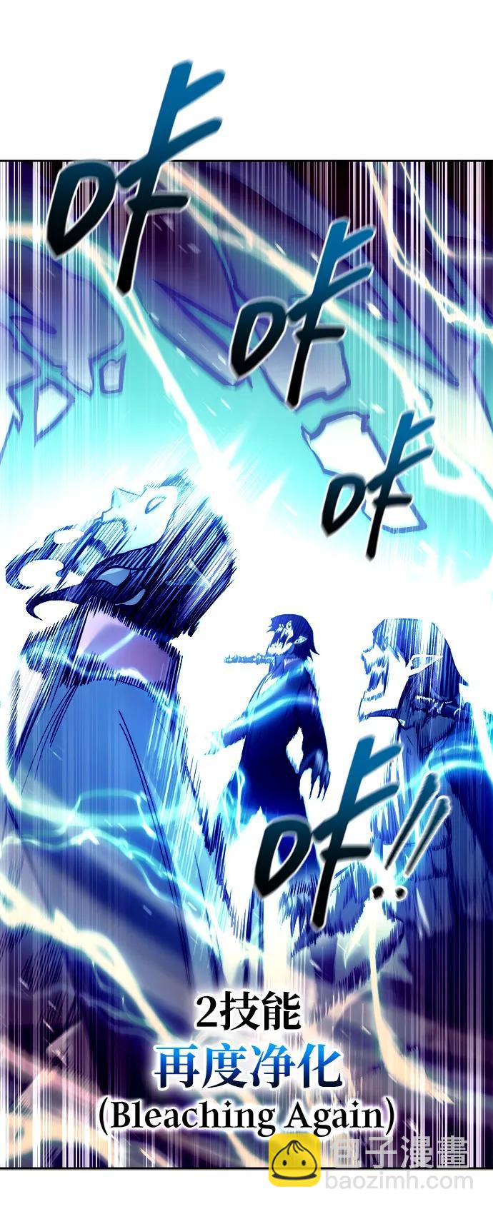 第105话8