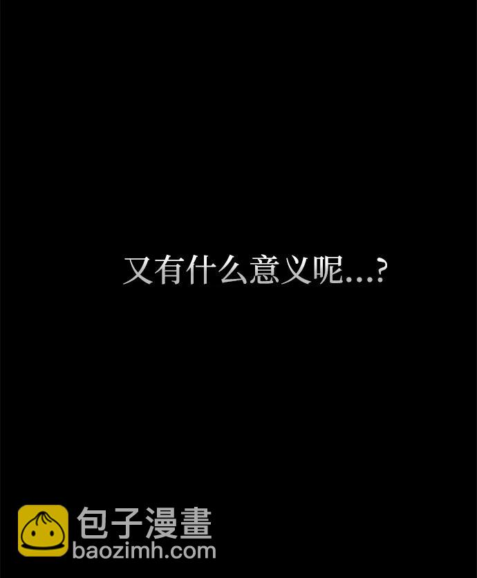 第105话80