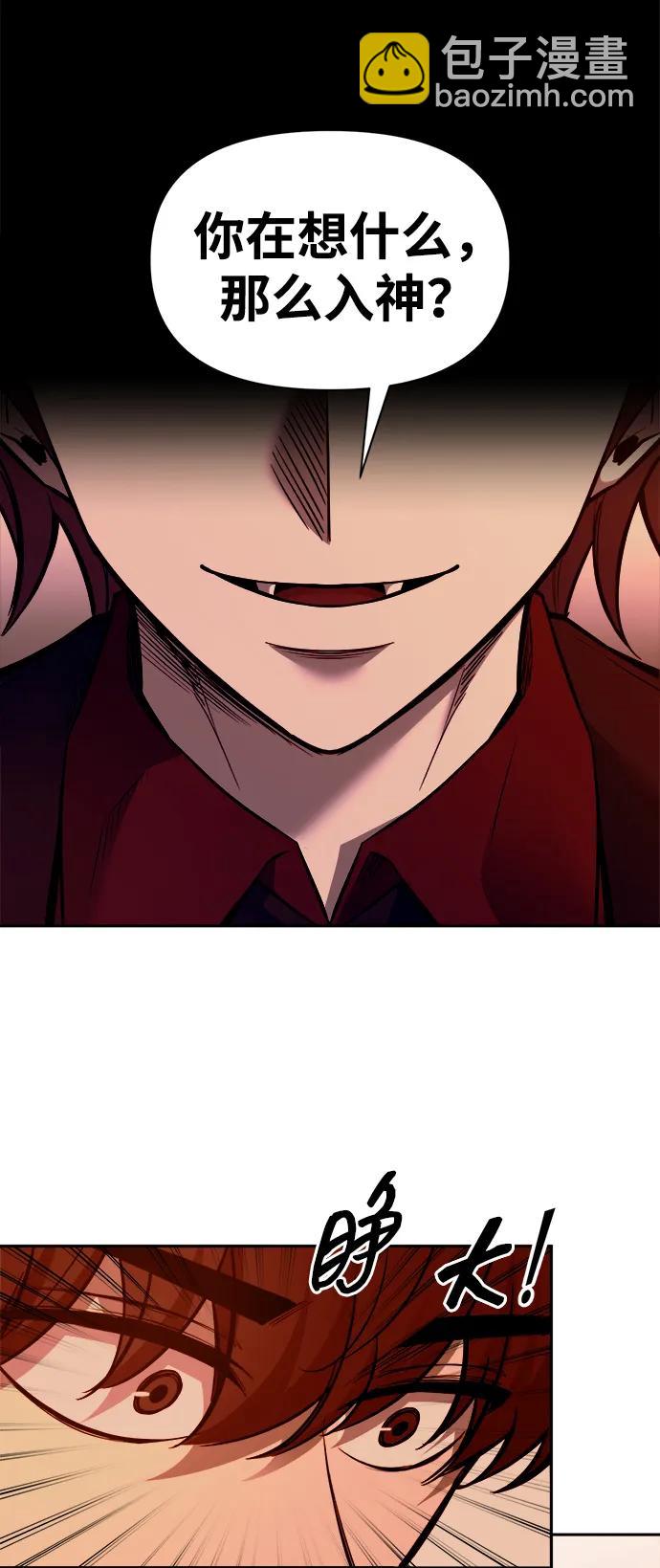 第105话81