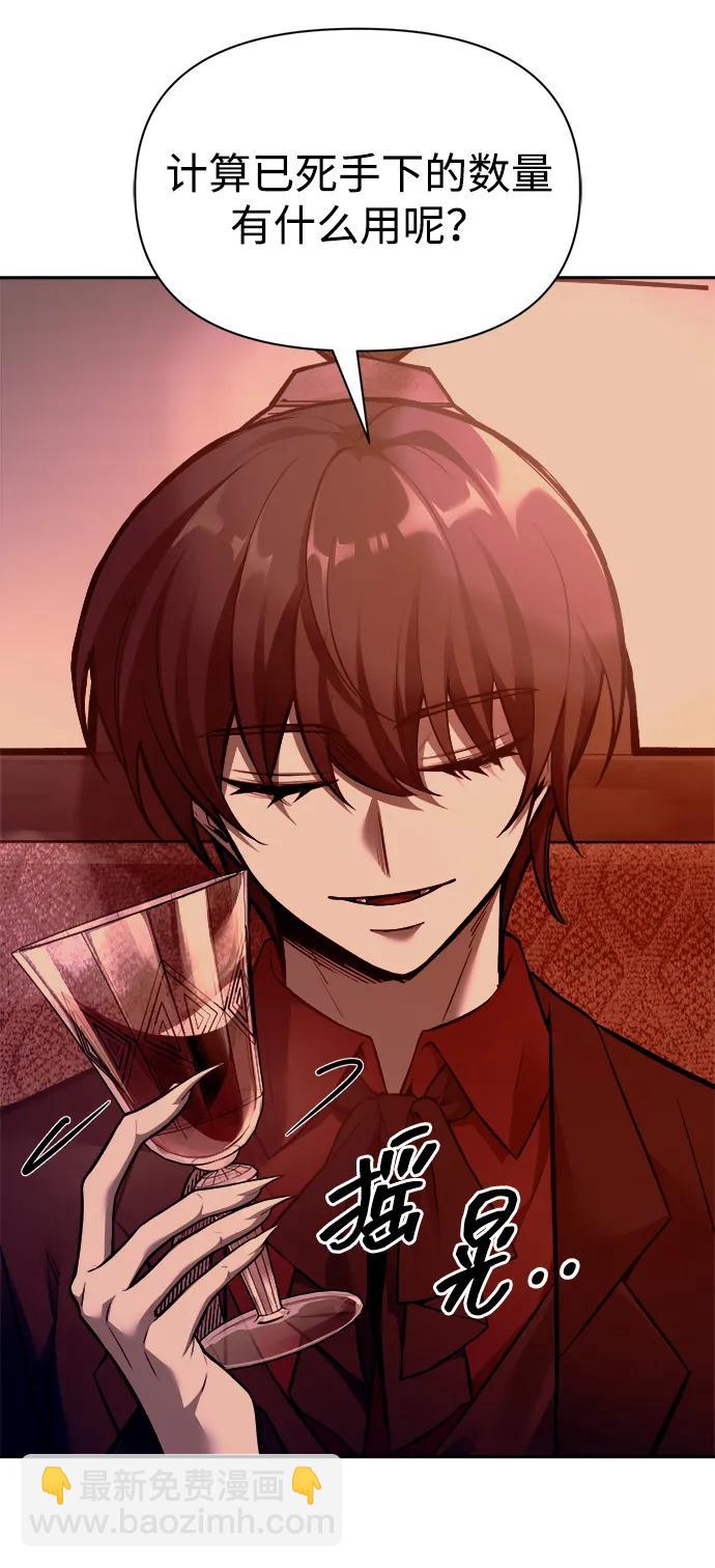第105话83