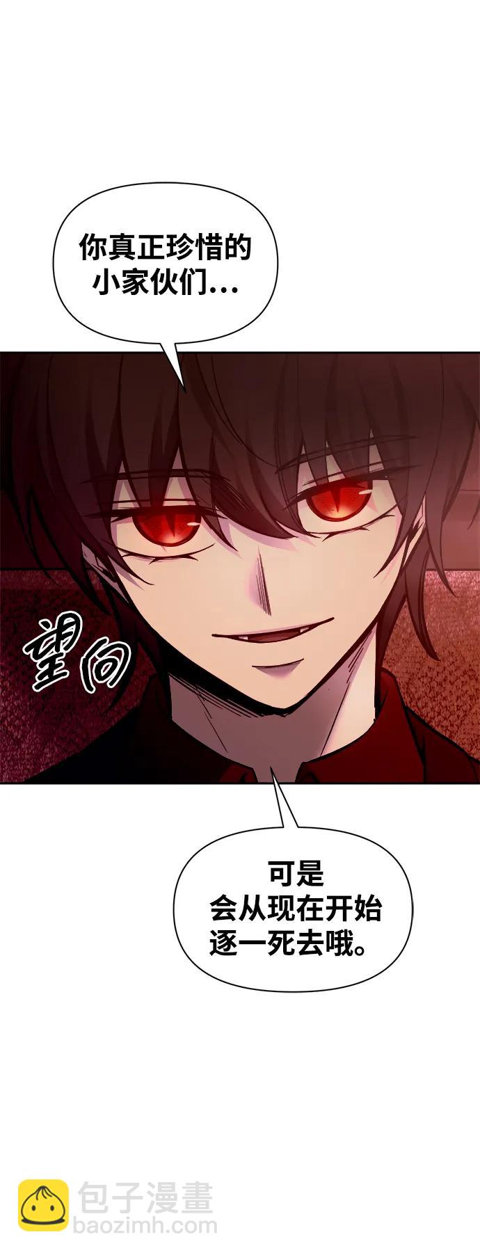 第105话84