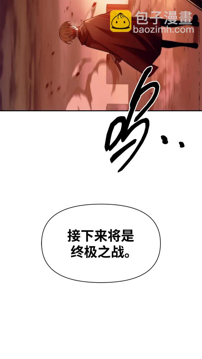 第109话11