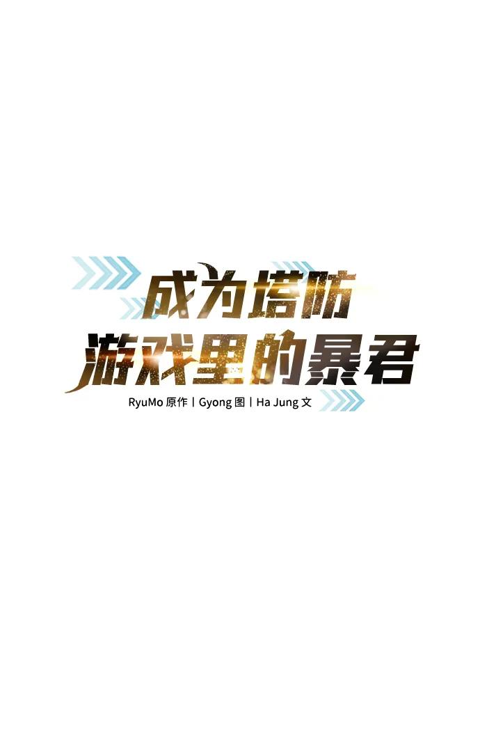 第109话12
