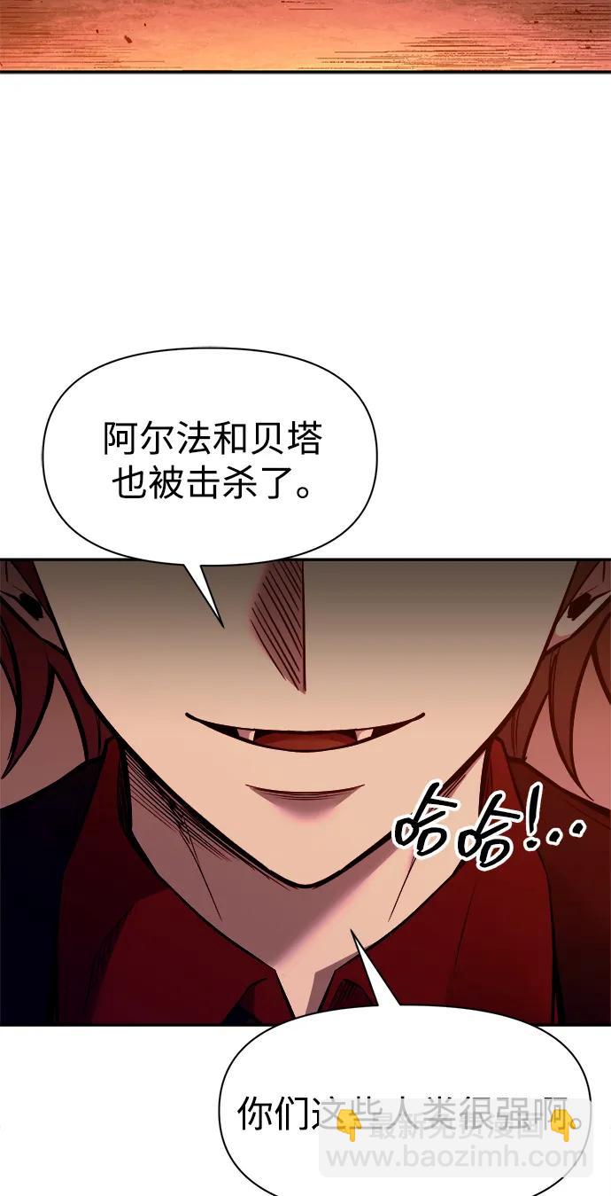 第109话14