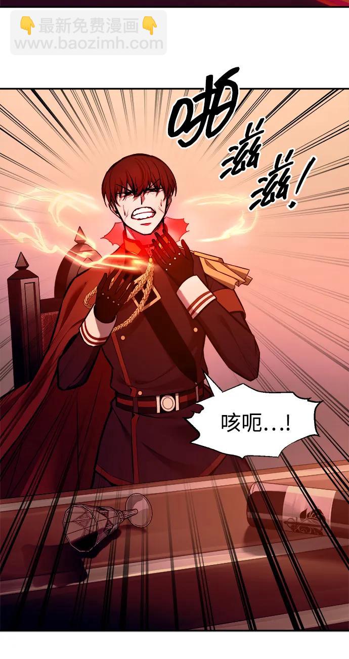 第109话16