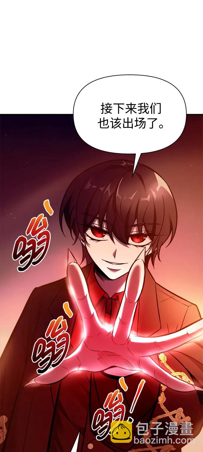 第109话17