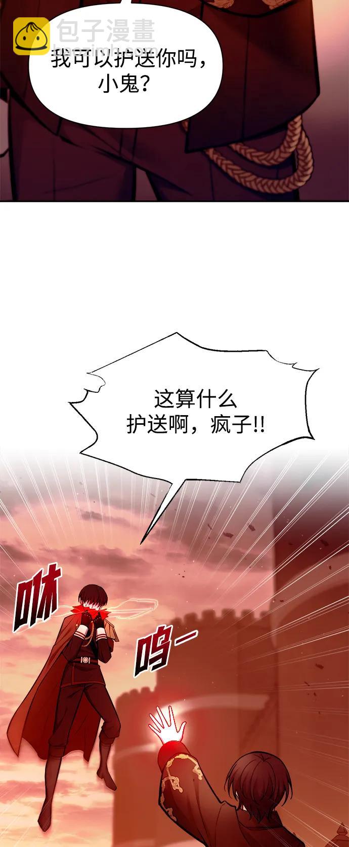 第109话18
