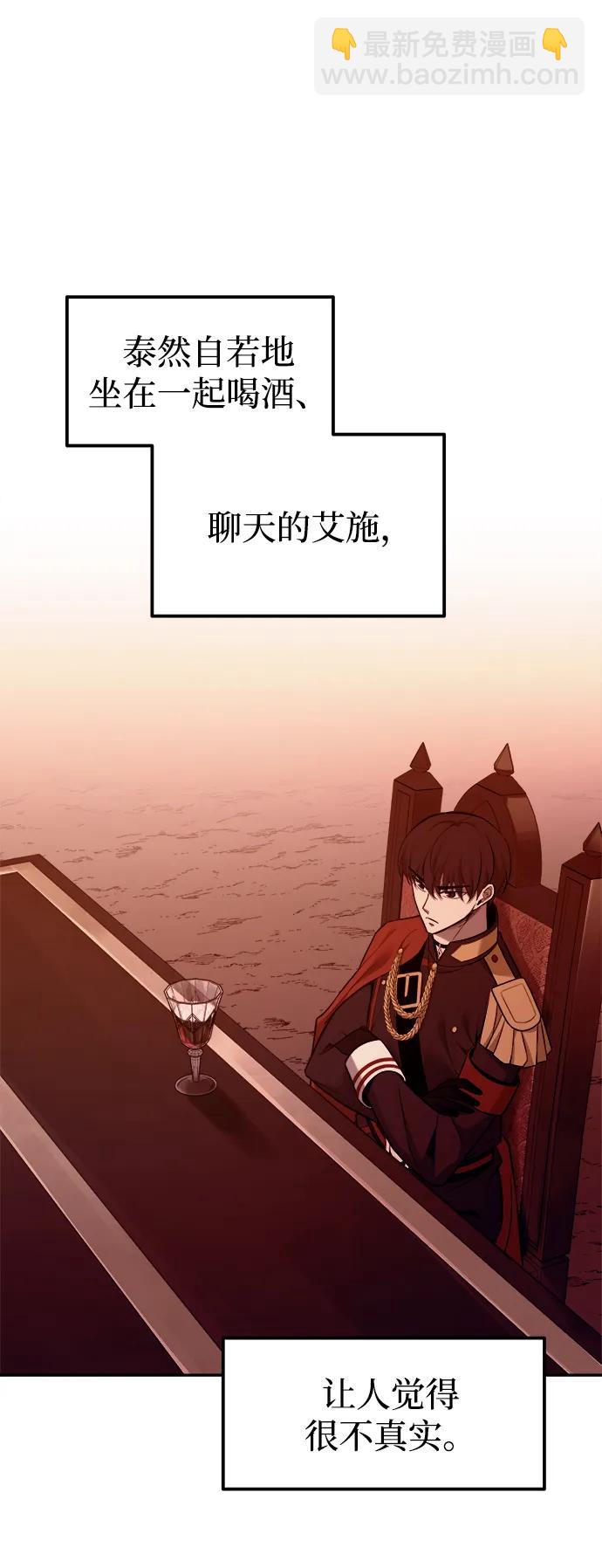 第109话2