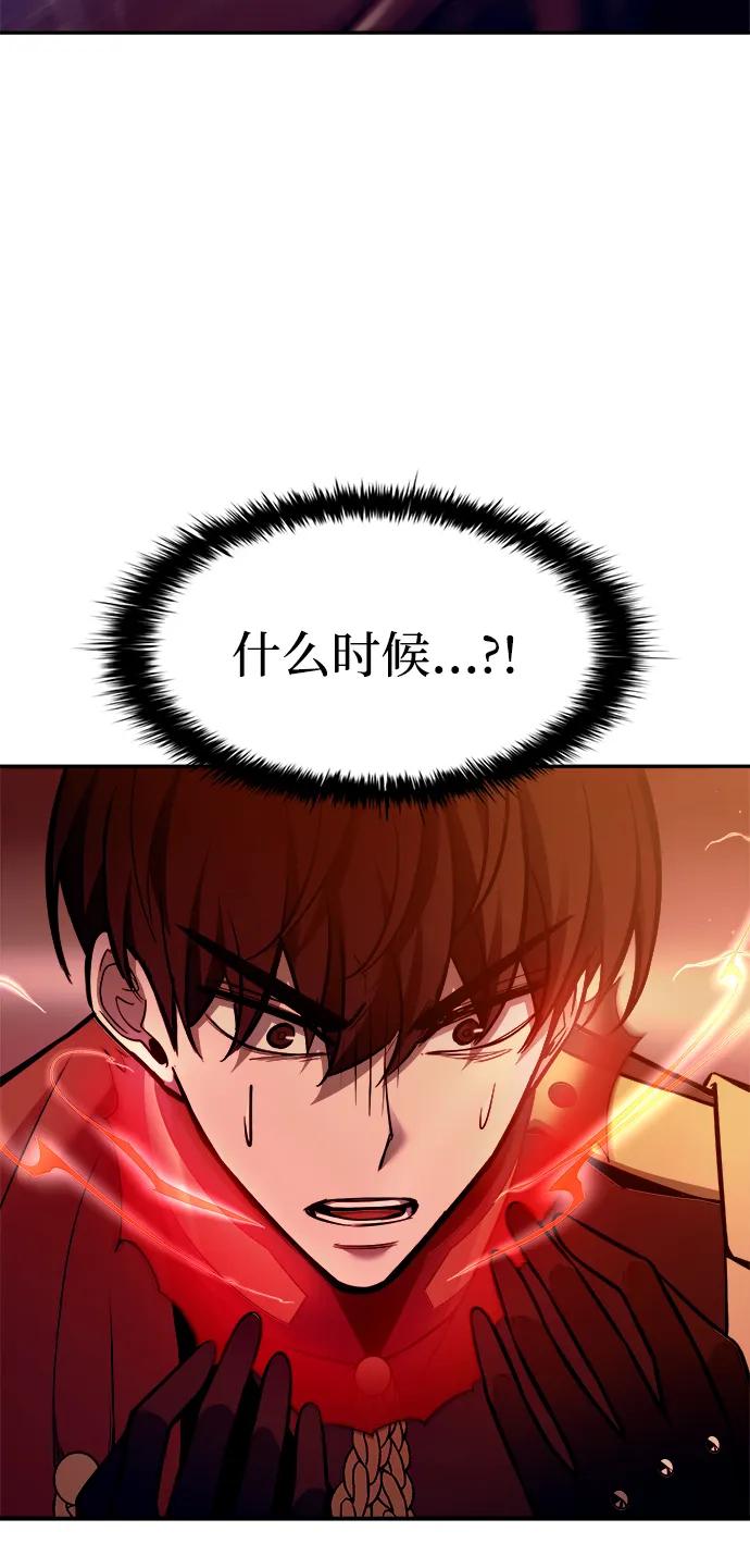 第109话21