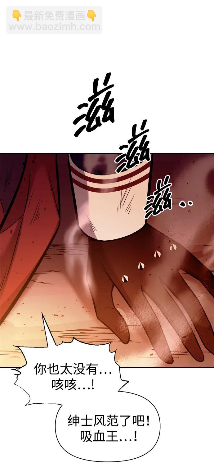 第109话28