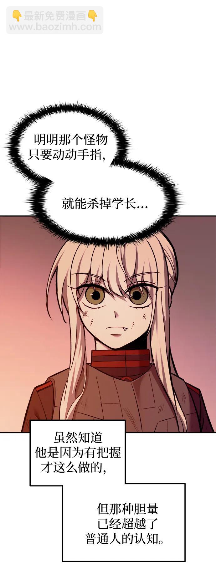第109话3