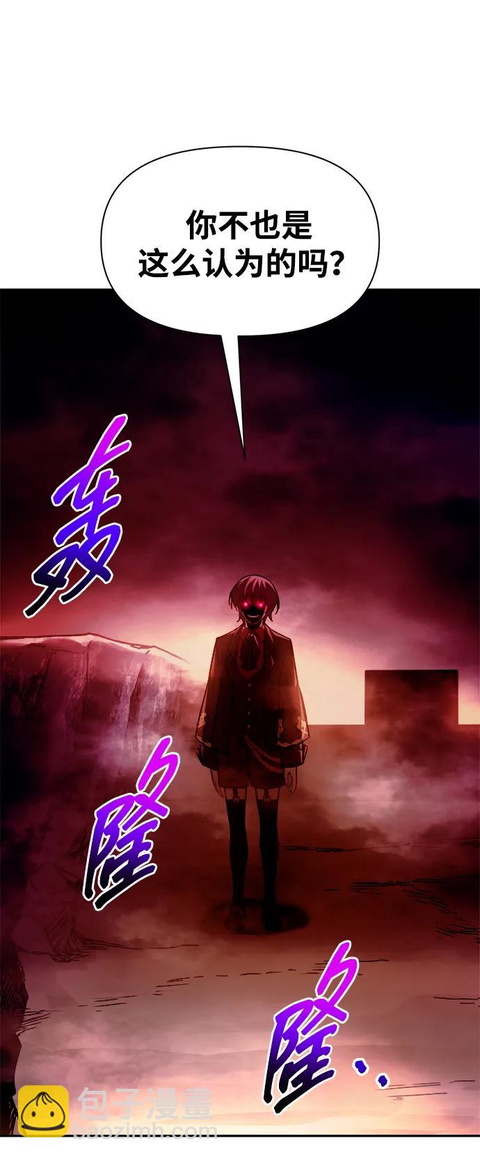 第109话31