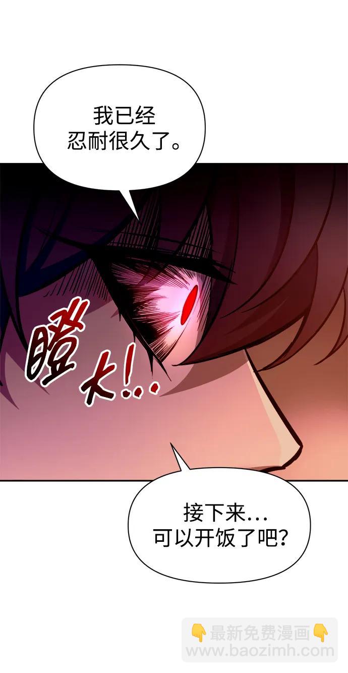 第109话33